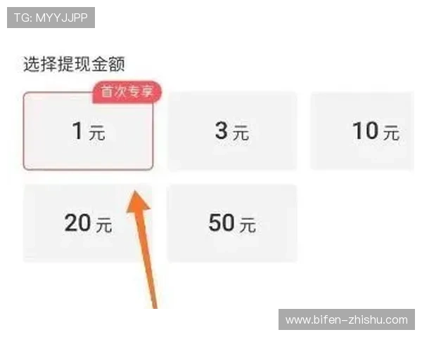 波胆提款快的平台避坑攻略数字高频玩法极速提现