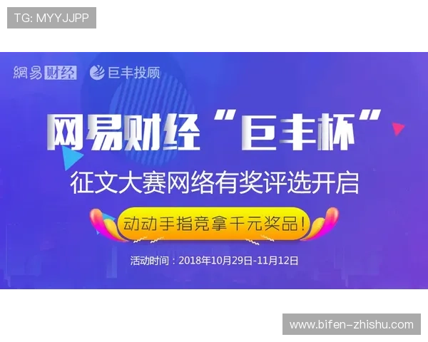 欧冠波胆推荐避坑防骗大赛预热必看 欧冠波胆推荐避坑防骗大赛预热必看
