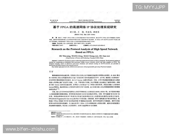 怎么买赛前协议波胆避坑指南兼顾极速提现