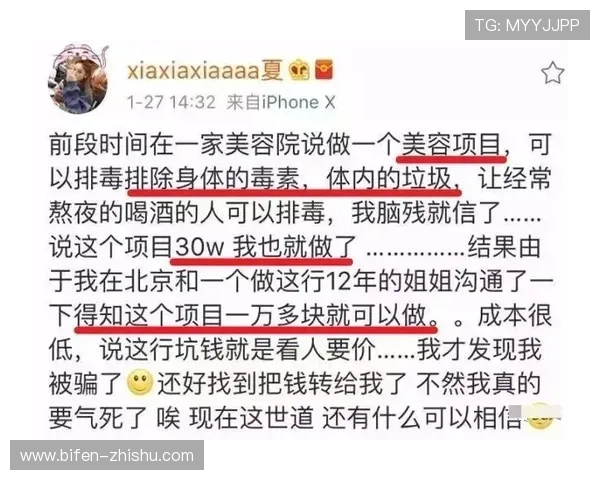 买波胆不中策略改变避坑指南极速提现秘籍