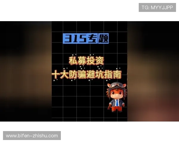 买波胆一个月收入品牌入口下载评测避坑防骗