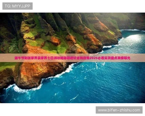 篮球直播在线观看免费观看彩票高频玩法防骗避坑指南