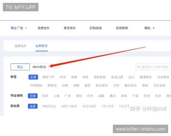 在线观看彩票与数字高频玩法防骗避坑指南
