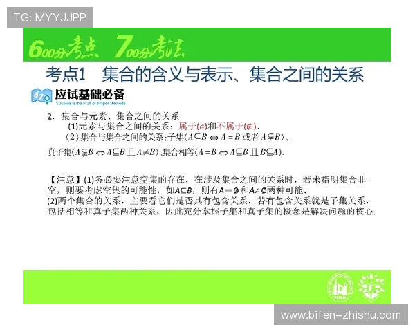 亿德买球网彩票与数字高频玩法防骗避坑指南