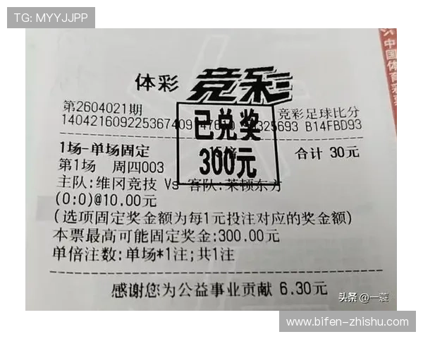 开云足彩26052期任九前瞻考文垂单3稳胆防爆冷