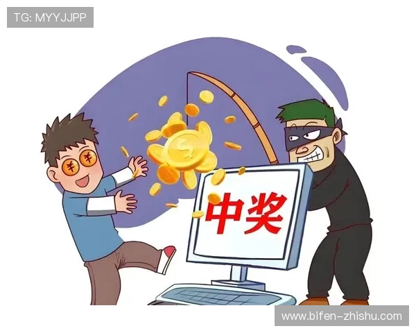 买波胆的血泪教训 彩票高频玩法防骗避坑指南